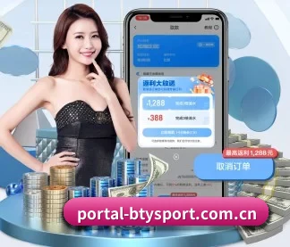 全球化
